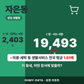 자은동 자은동_표지.png