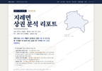 지례면 지례면_표지.png