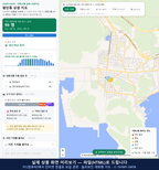 인터랙티브 지도 미리보기(실제 상품은 클릭형 HTML)