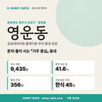 영운동 영운동_표지.png