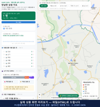 인터랙티브 지도 미리보기(실제 상품은 클릭형 HTML)
