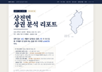 상전면 상전면_표지.png