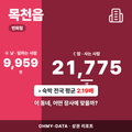 목천읍 목천읍_표지.png