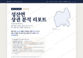 성산면 성산면_표지.png