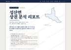 성산면 성산면_표지.png