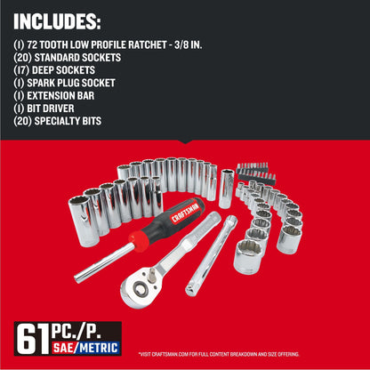 CRAFTSMAN 메카닉스 툴 세트 3/8인치 드라이브 72T 라쳇 소켓 세트 3번 사진