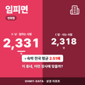 임피면 임피면_표지.png