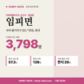 임피면 임피면_표지.png