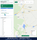 인터랙티브 지도 미리보기(실제 상품은 클릭형 HTML)
