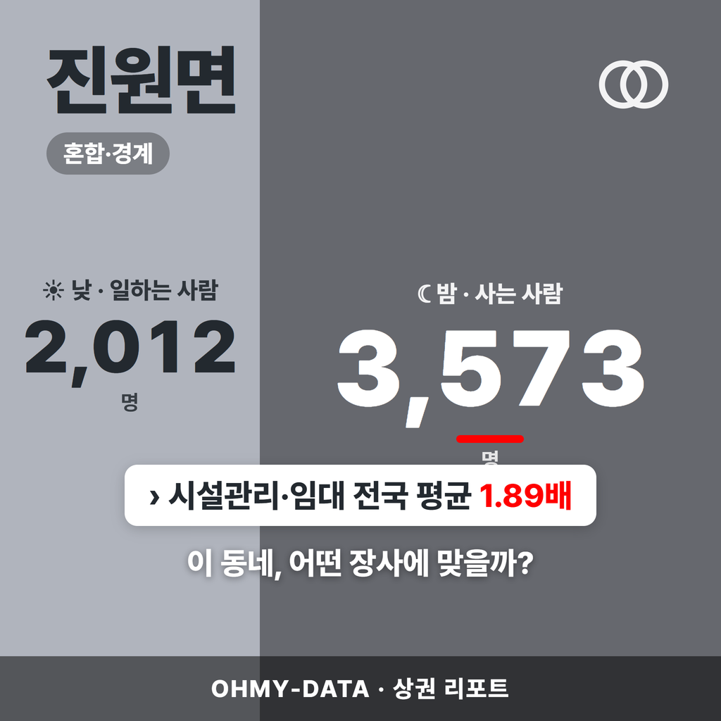 진원면 진원면_표지.png