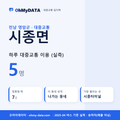 시종면 대중교통 입지팩 표지