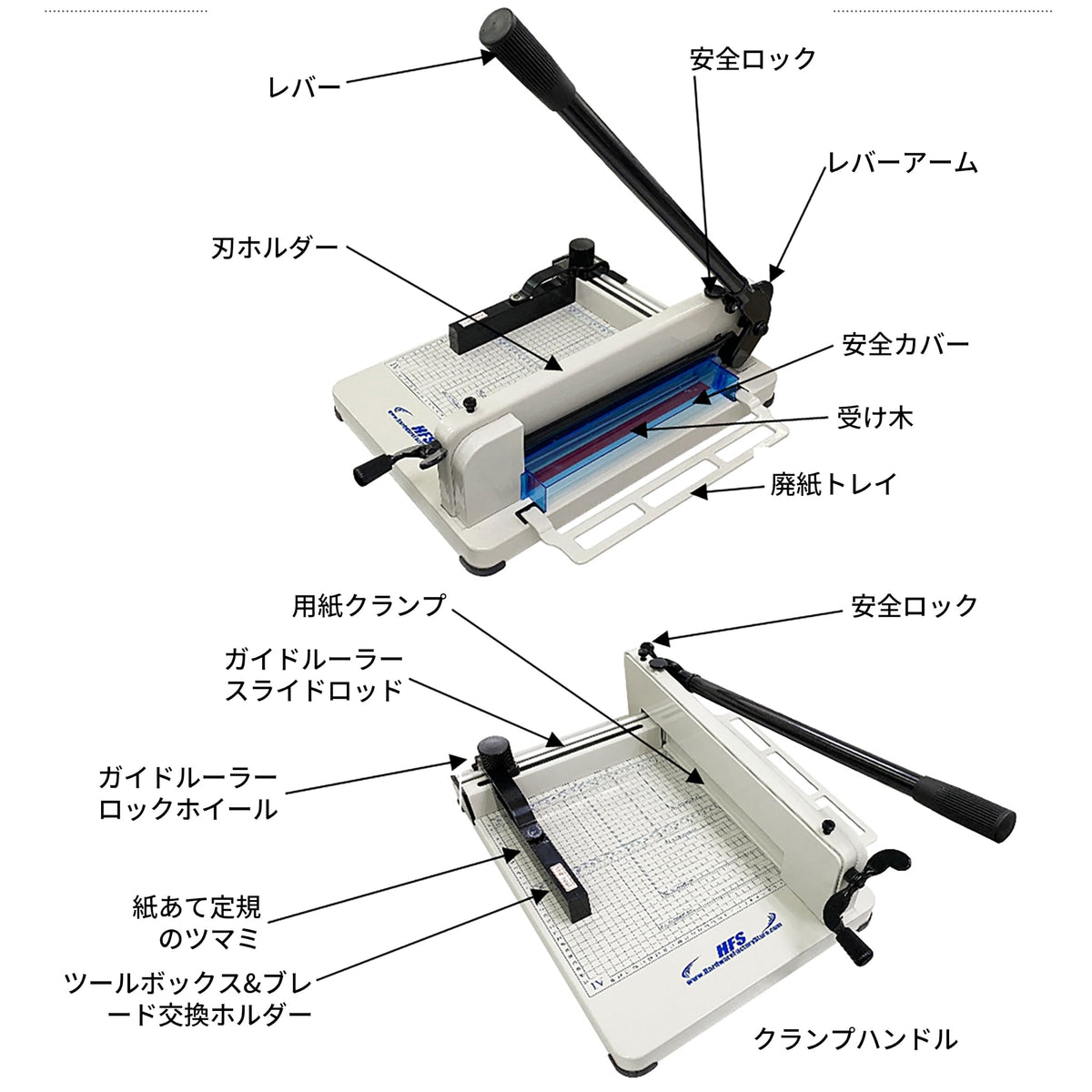 HFS 중형 종이 재단기 Guillotine 400매 12인치 스테인리스 7번 사진