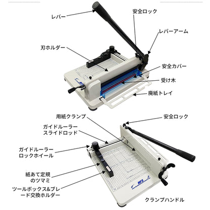 HFS 중형 종이 재단기 Guillotine 400매 12인치 스테인리스 7번 사진