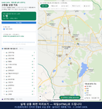 인터랙티브 지도 미리보기(실제 상품은 클릭형 HTML)