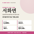 서화면 서화면_표지.png
