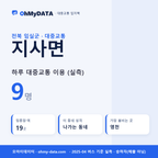 지사면 대중교통 입지팩 표지