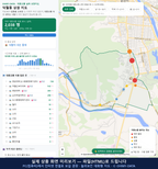 인터랙티브 지도 미리보기(실제 상품은 클릭형 HTML)