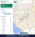 인터랙티브 지도 미리보기(실제 상품은 클릭형 HTML)