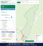 인터랙티브 지도 미리보기(실제 상품은 클릭형 HTML)