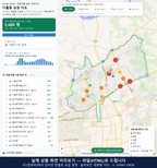 인터랙티브 지도 미리보기(실제 상품은 클릭형 HTML)