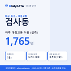 검사동 대중교통 입지팩 표지