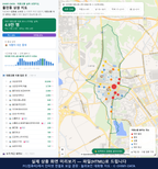 인터랙티브 지도 미리보기(실제 상품은 클릭형 HTML)