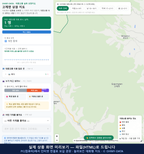 인터랙티브 지도 미리보기(실제 상품은 클릭형 HTML)