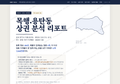 목행.용탄동 목행.용탄동_표지.png
