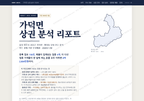 가덕면 가덕면_표지.png