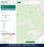 인터랙티브 지도 미리보기(실제 상품은 클릭형 HTML)