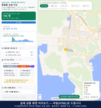인터랙티브 지도 미리보기(실제 상품은 클릭형 HTML)