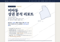 미아동 미아동_표지.png