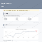 신길7동 신길7동_맛보기_1.png