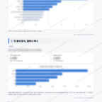 안양7동 안양7동_맛보기_3.png