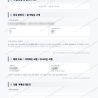 동탄구 동탄7동 동탄구 동탄7동_맛보기_3.png