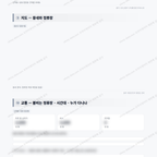 동탄구 동탄7동 동탄구 동탄7동_맛보기_4.png