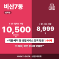 비산7동 비산7동_표지.png