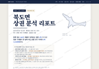 북도면 북도면_표지.png