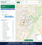 인터랙티브 지도 미리보기(실제 상품은 클릭형 HTML)