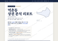 역촌동 역촌동_표지.png