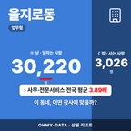 을지로동 을지로동_표지.png