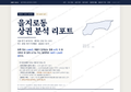 을지로동 을지로동_표지.png