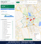 인터랙티브 지도 미리보기(실제 상품은 클릭형 HTML)