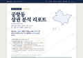 공항동 공항동_표지.png