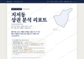 지저동 지저동_표지.png