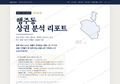행주동 행주동_표지.png