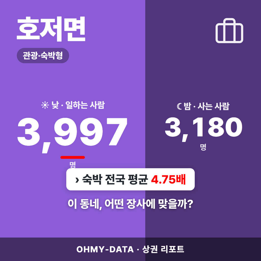 호저면 호저면_표지.png