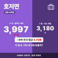호저면 호저면_표지.png