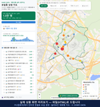 인터랙티브 지도 미리보기(실제 상품은 클릭형 HTML)