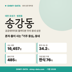 송강동 송강동_표지.png